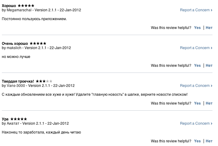 Reviews.png